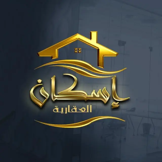 للايجار - الرقعي