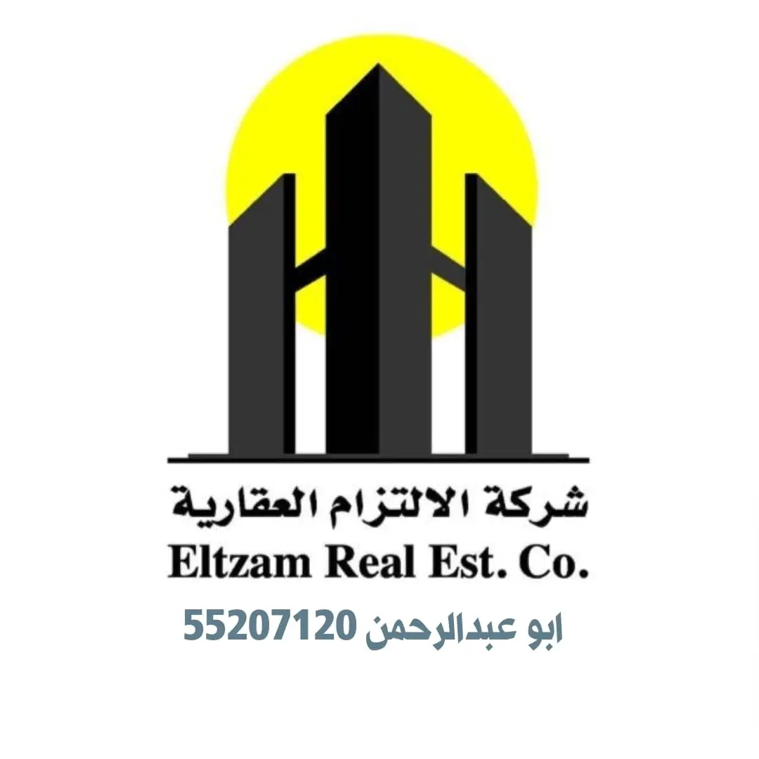 للايجار - الفنطاس