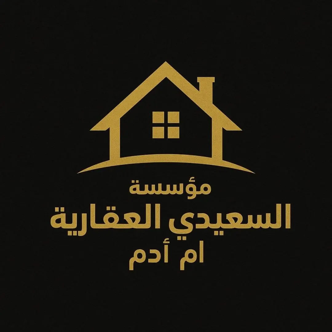 للبيع - الأحمدي