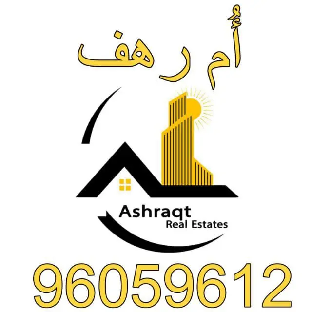 للايجار - القرين