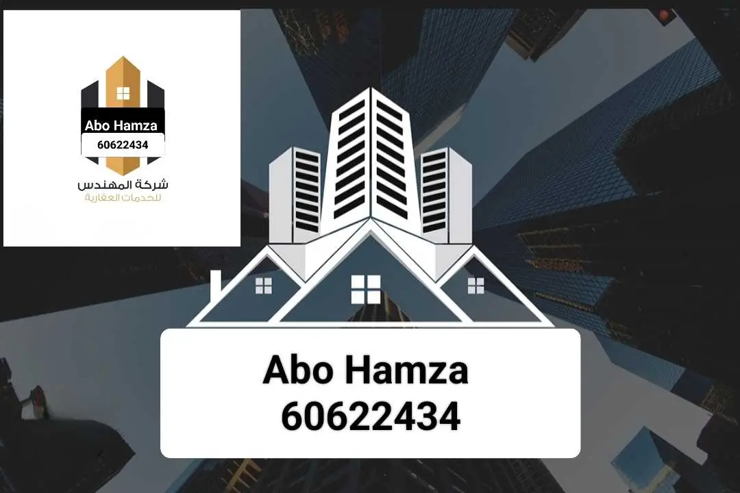 للبيع - الظهر