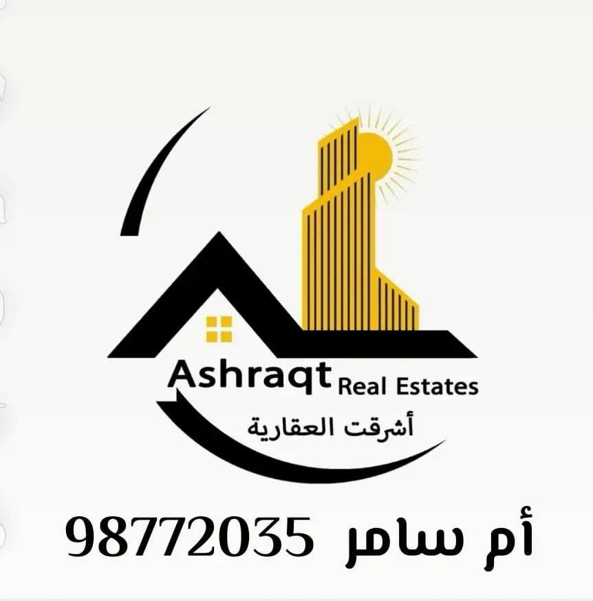 للايجار - القرين