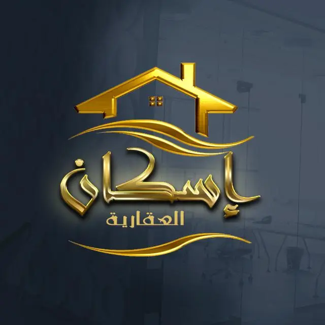 للايجار - الزهراء