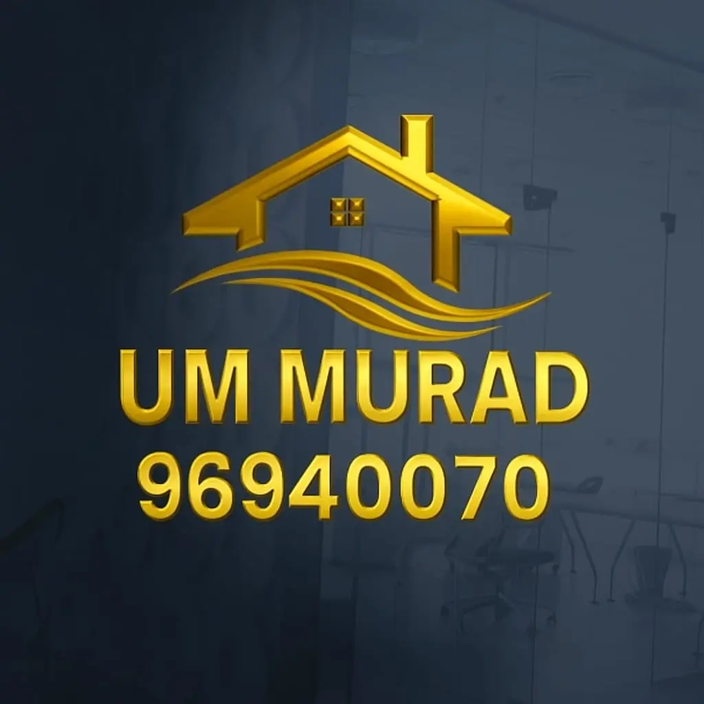 للبيع - النسيم