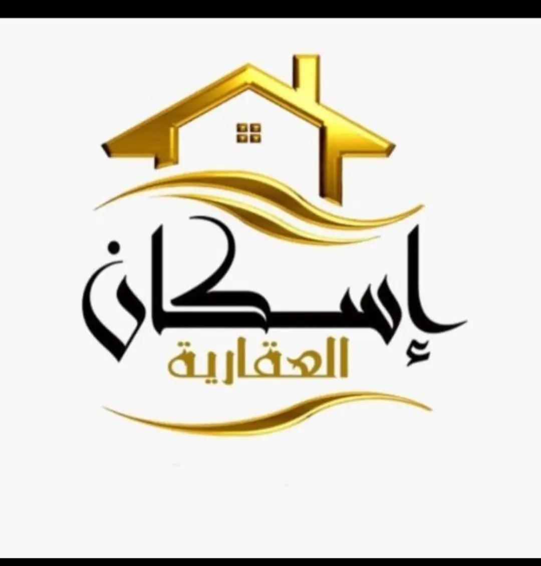 للبيع - عبدالله المبارك