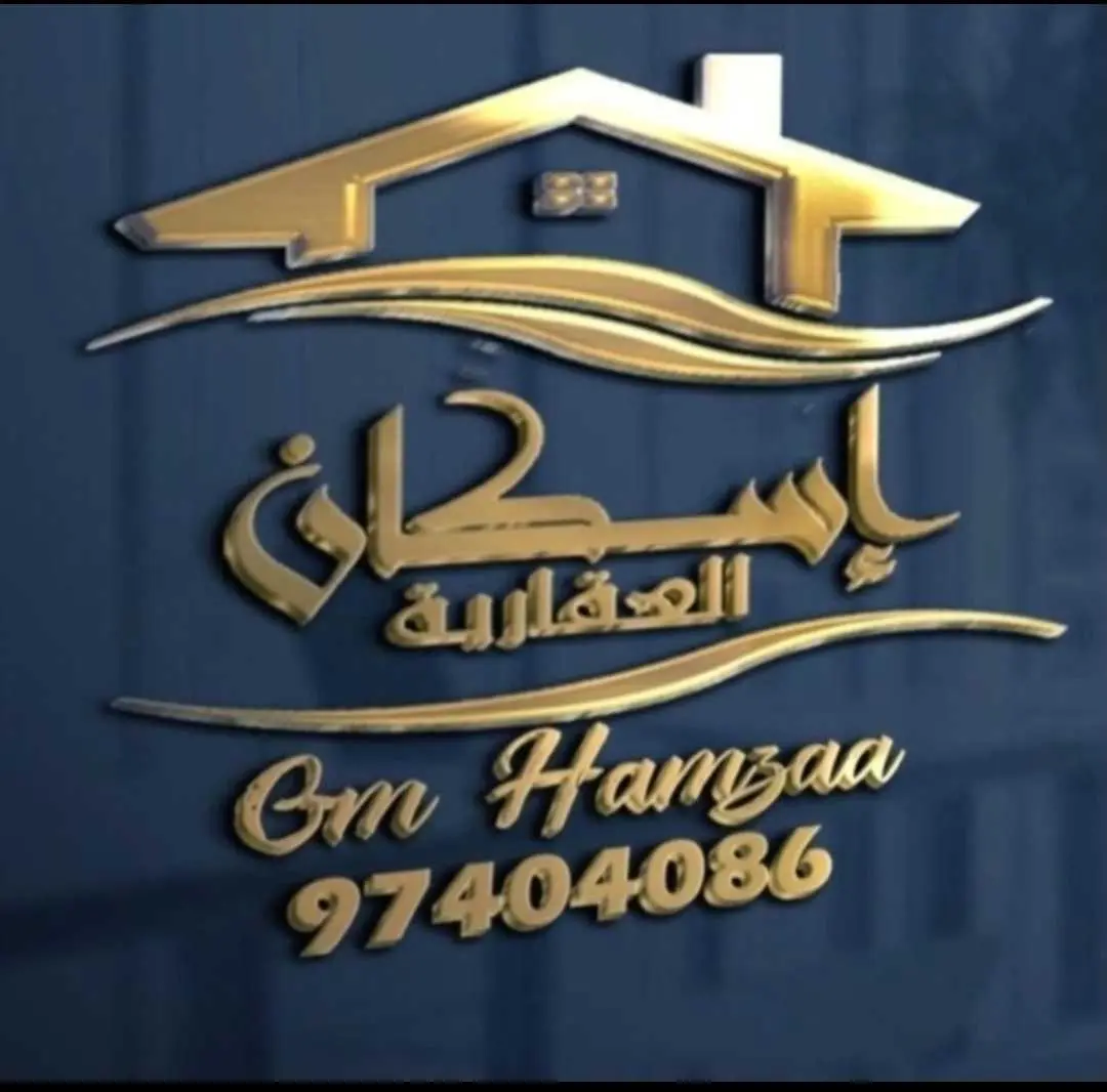 للبيع - غرناطة