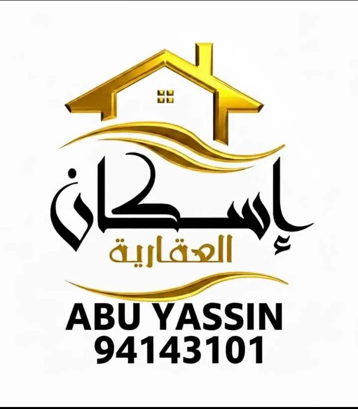 للايجار - الجهراء