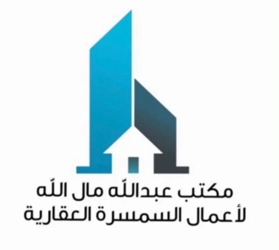 للايجار - إشبيلية