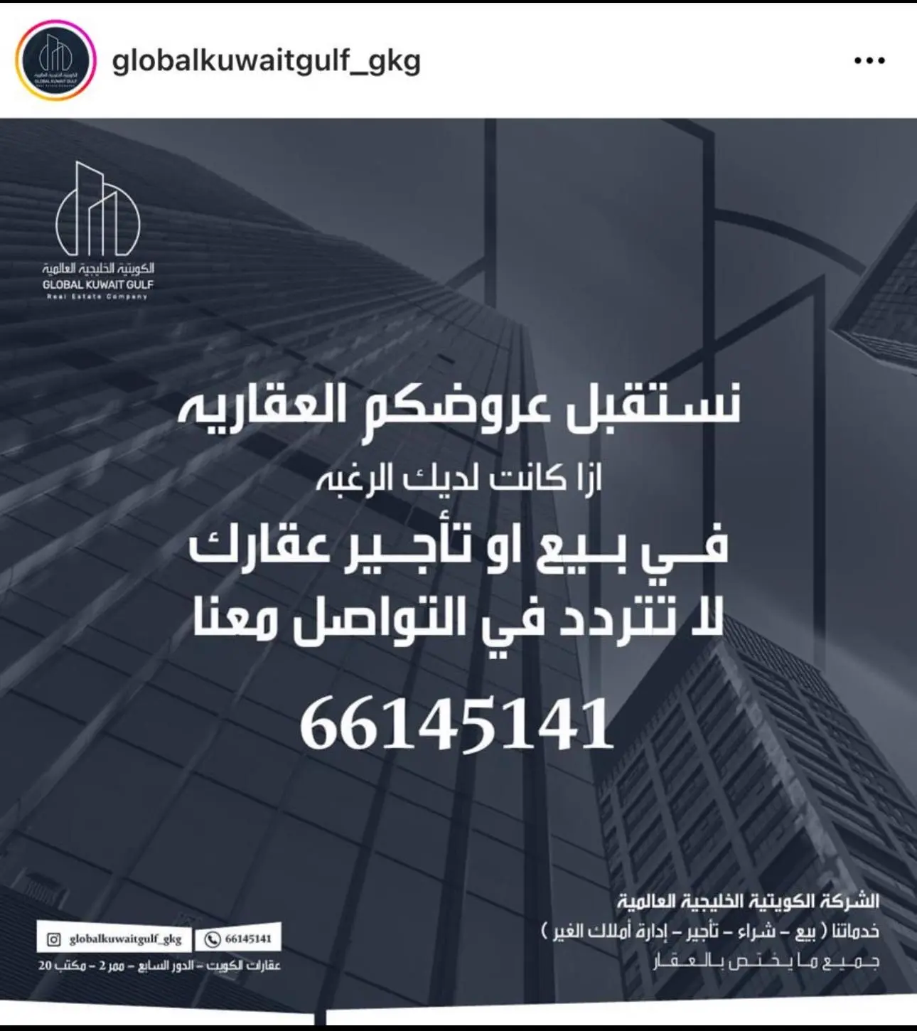 للبيع - الروضة