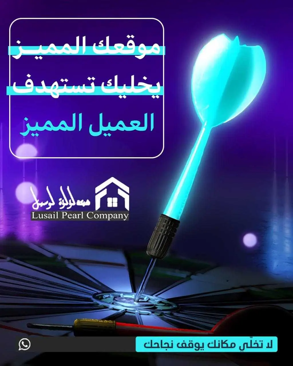 للايجار - الفروانية