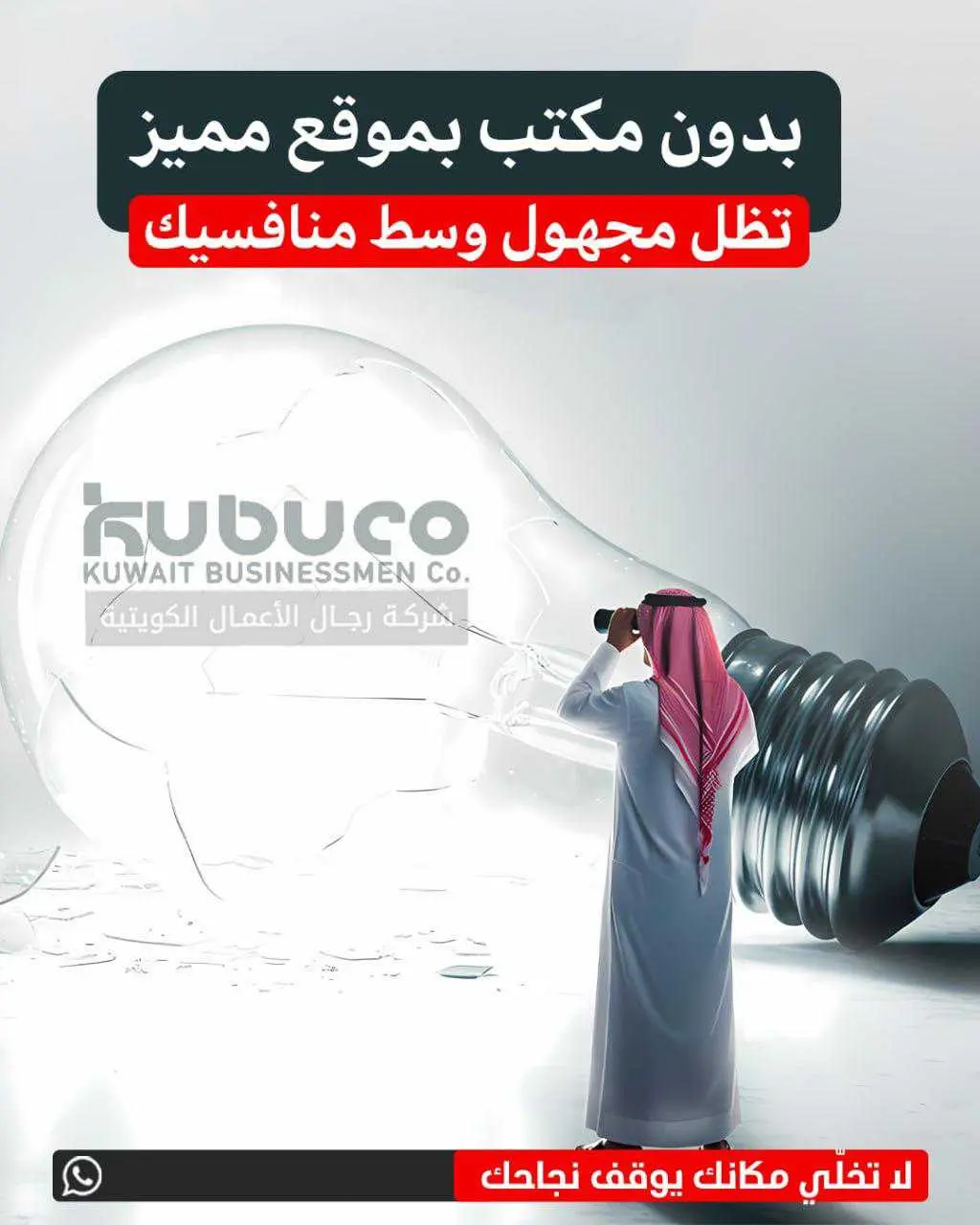 للايجار - مدينة الكويت