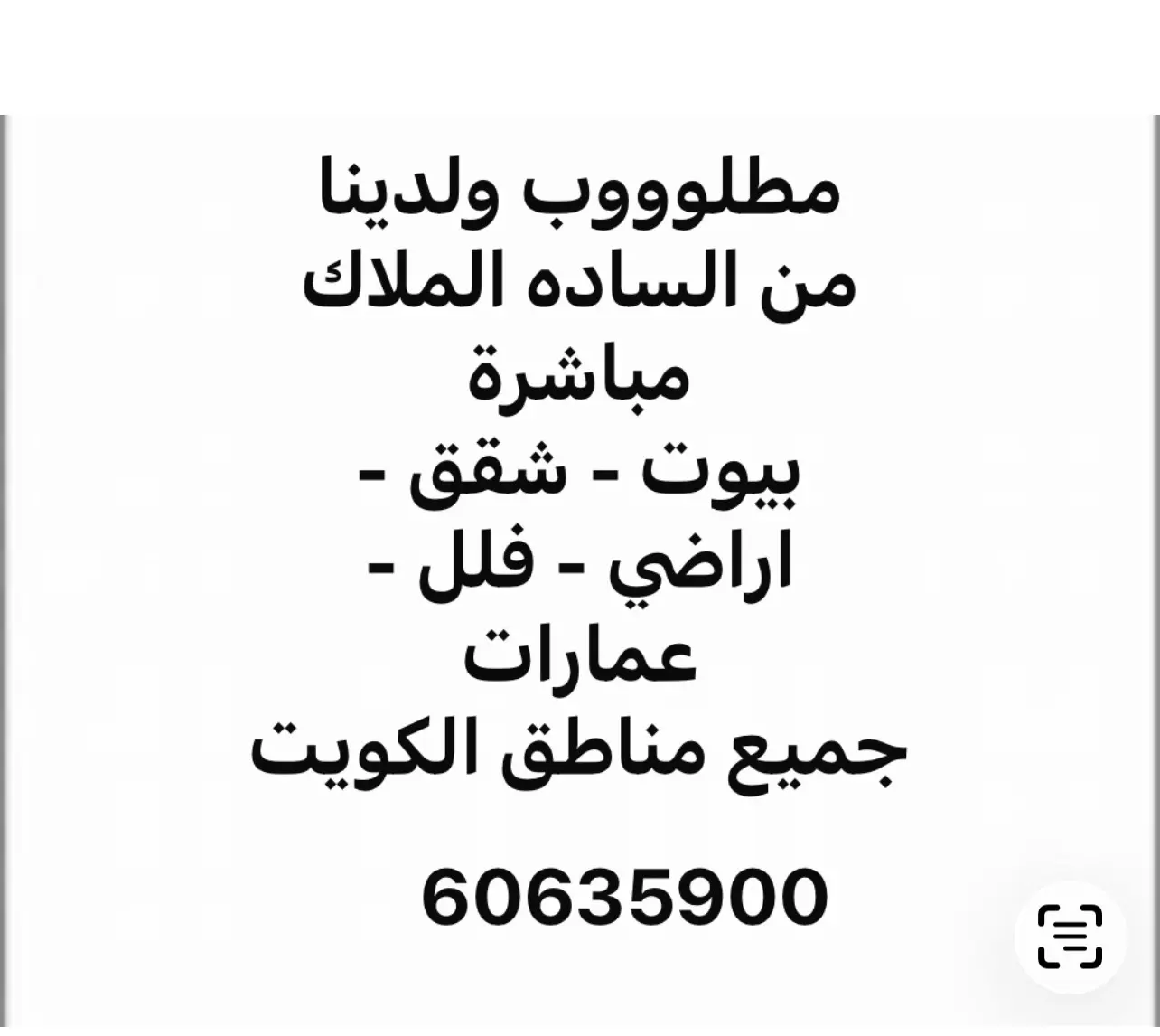 للبيع - صباح الأحمد البحرية -1 صف أول على البحر