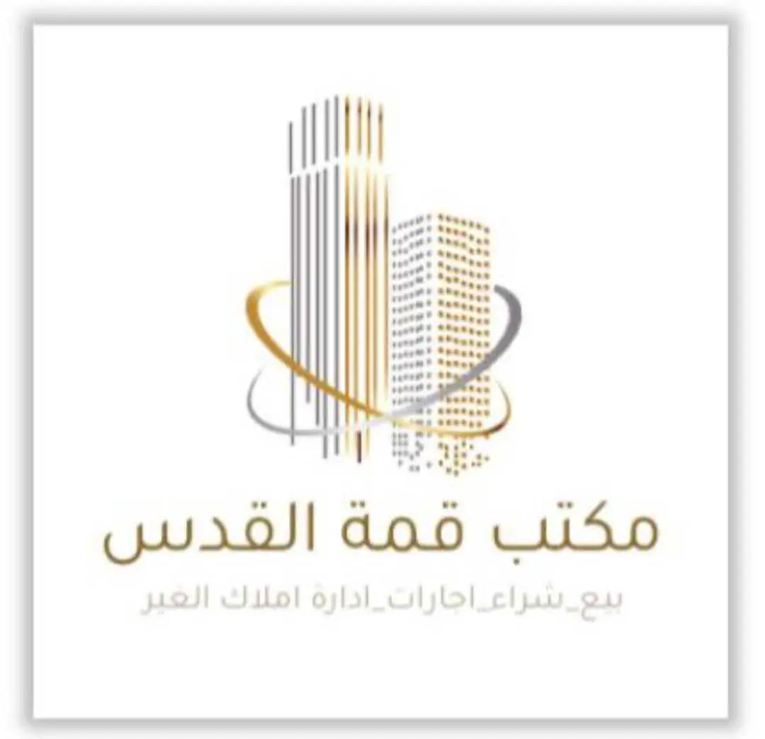 للبيع - فهد الأحمد