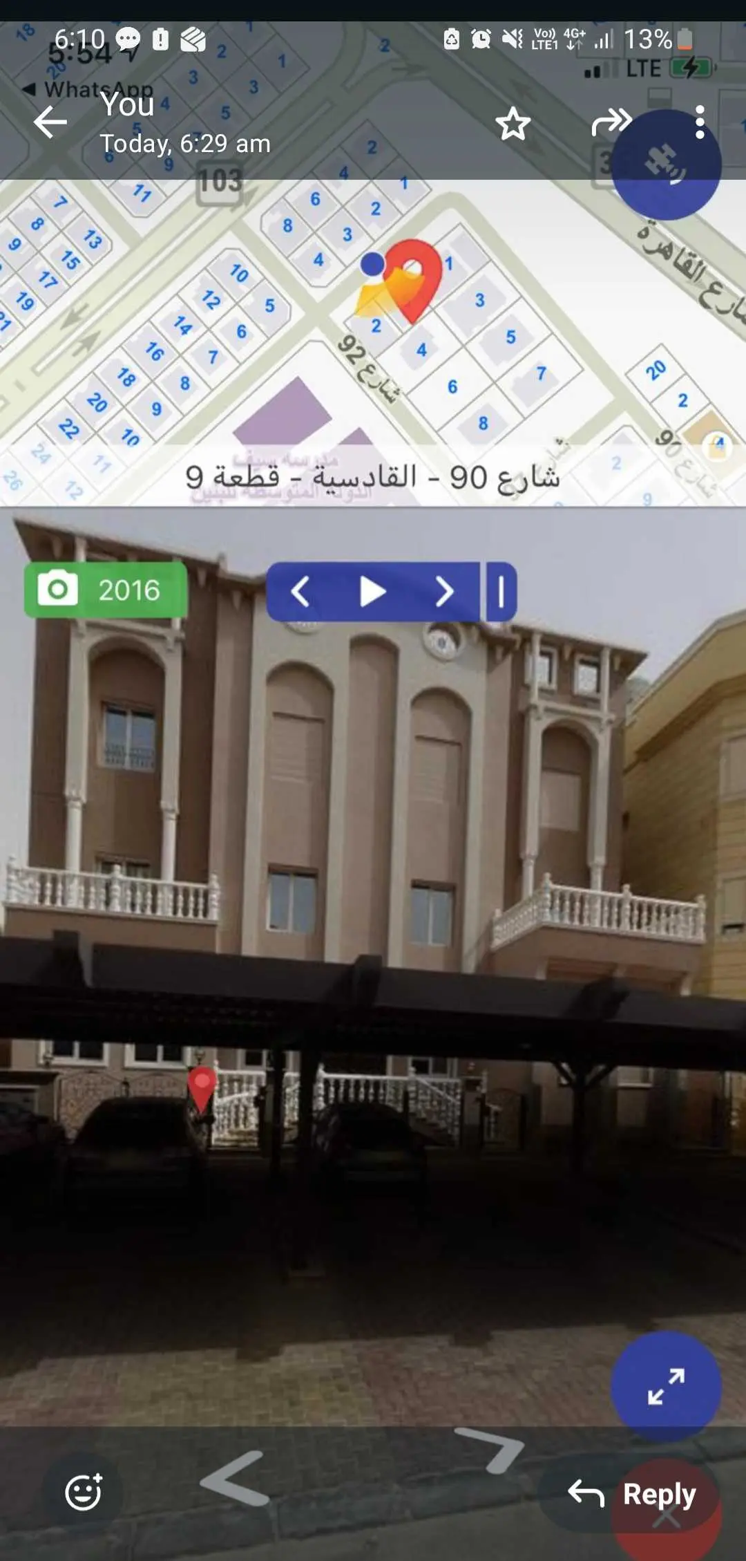 للبيع - القادسية