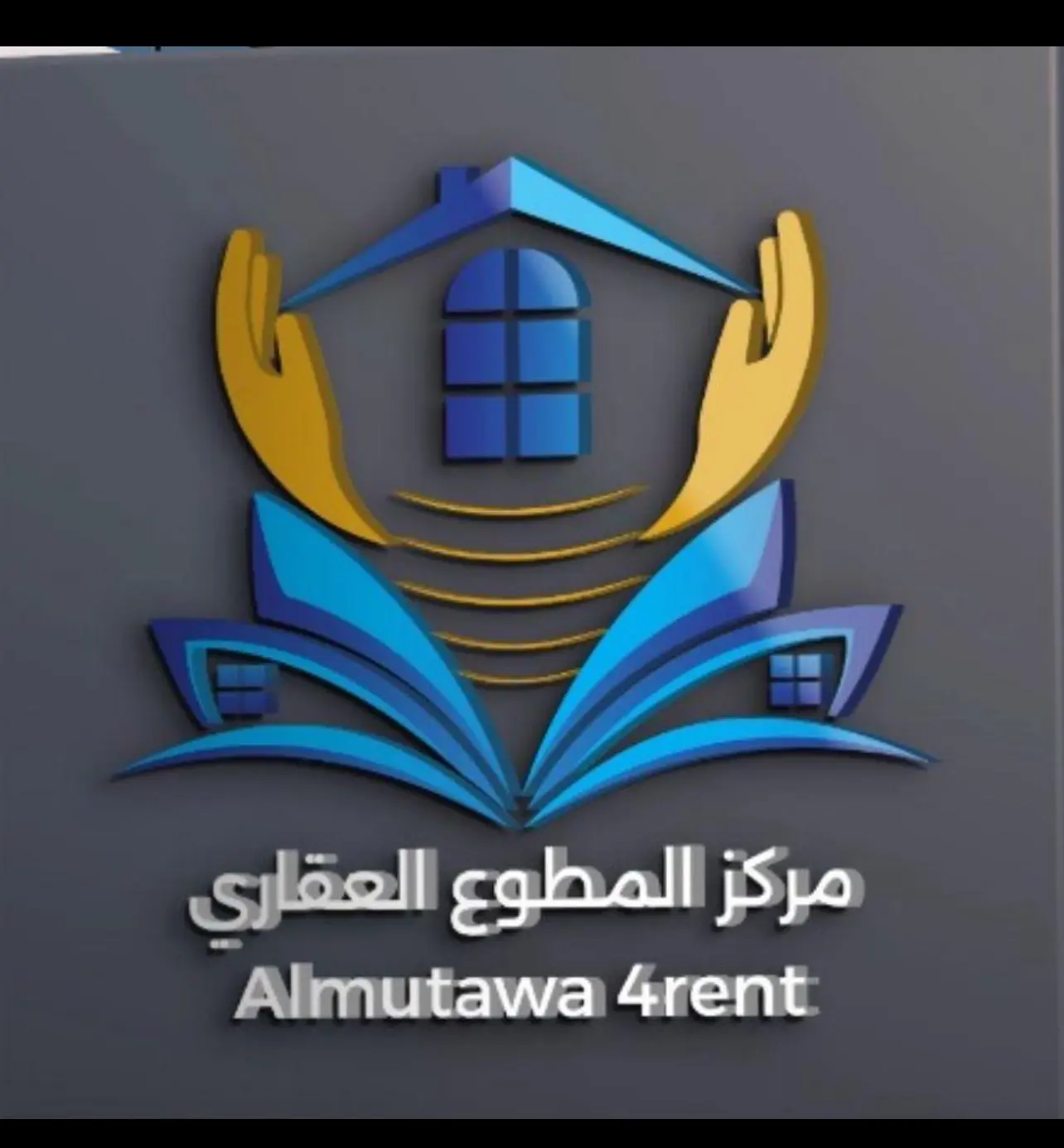 للايجار - السلام