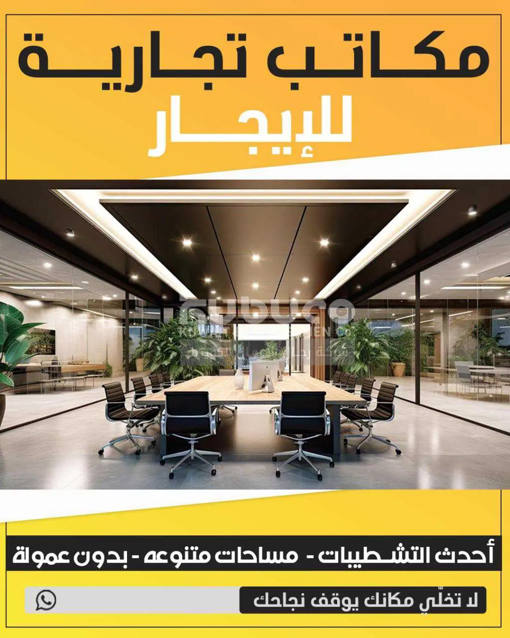 للايجار - حولي