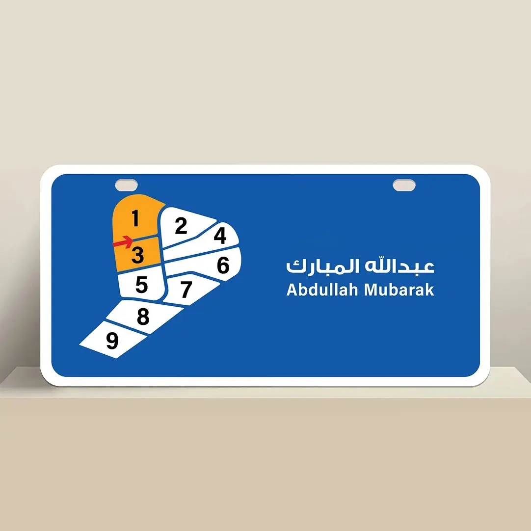 للبيع - عبدالله المبارك