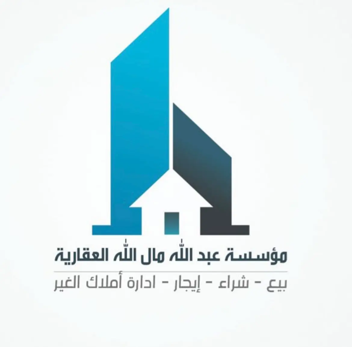 للبيع - الخيران السكنية