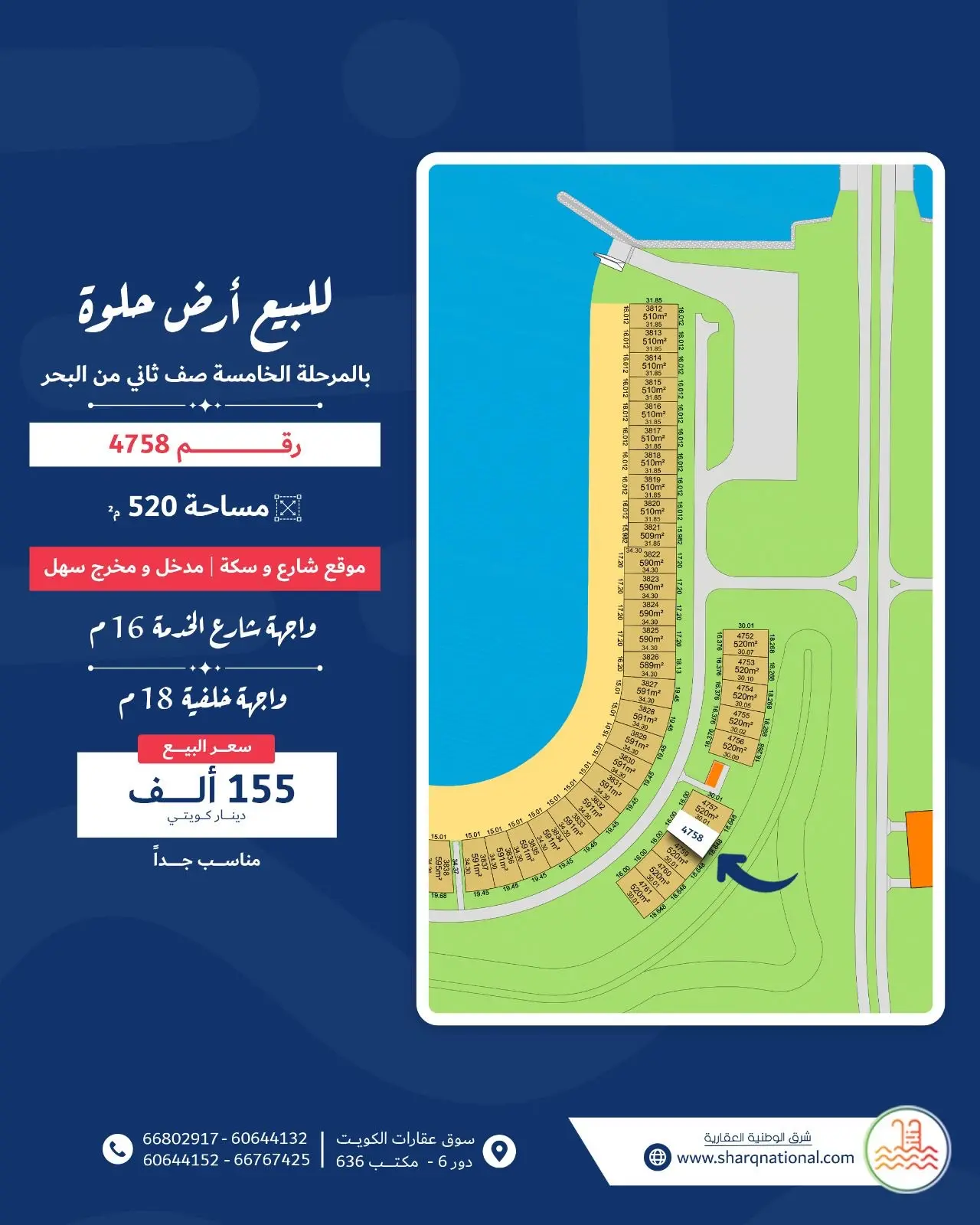 للبيع - صباح الأحمد البحرية -5 صف ثاني