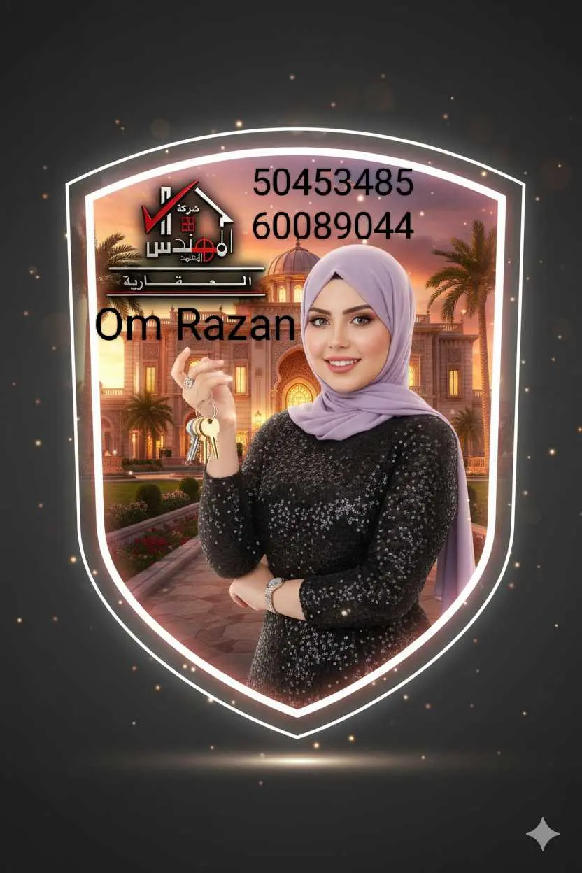 للايجار - بيان