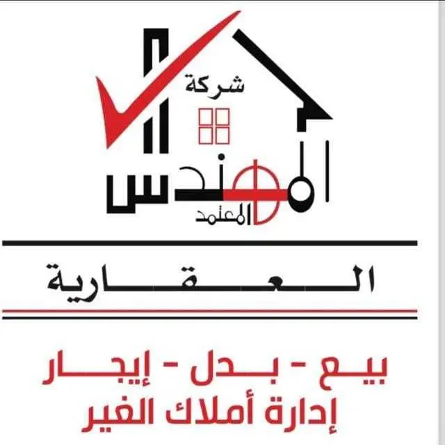 للايجار - المطلاع