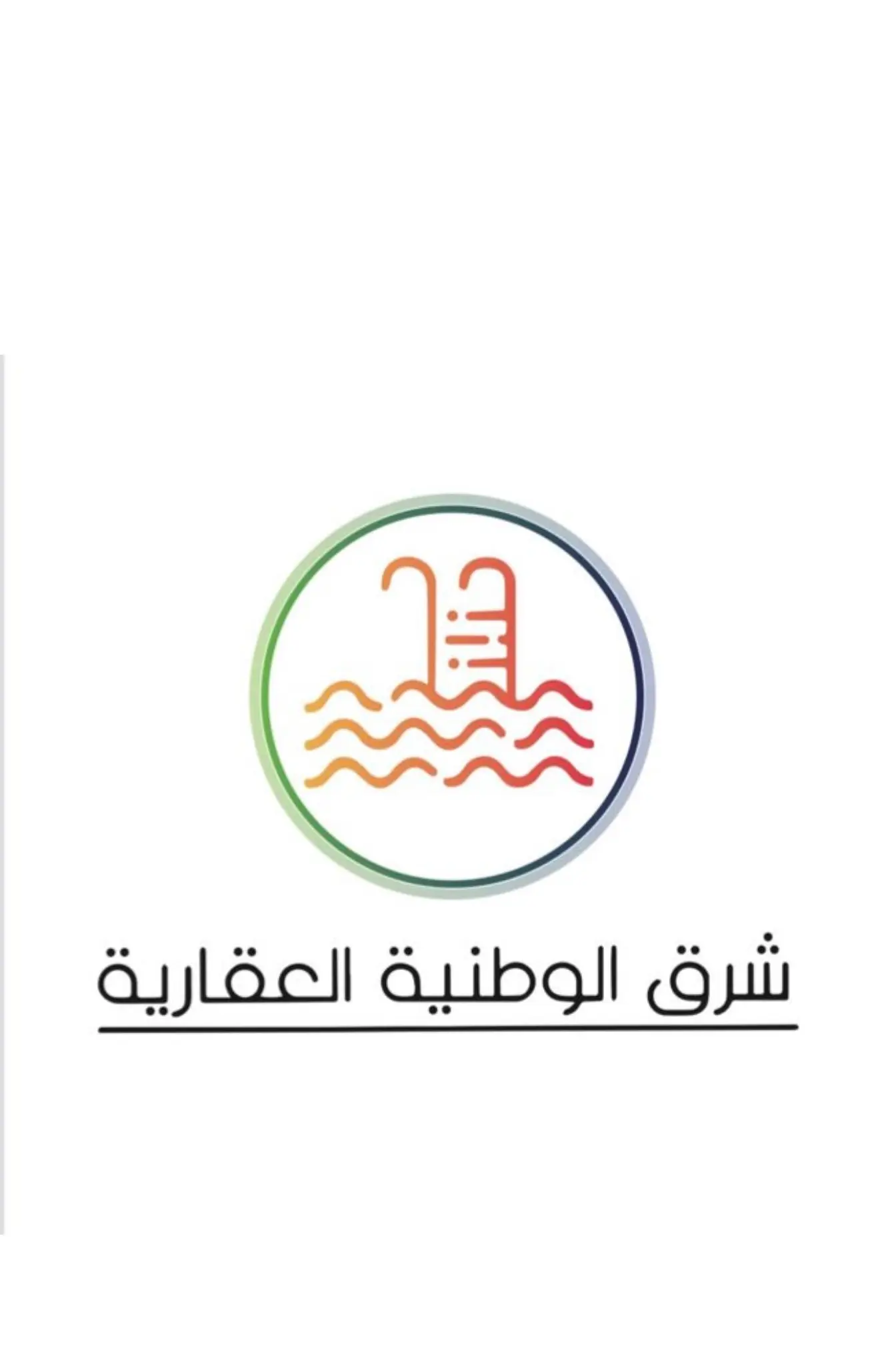 للبيع - عبدالله السالم