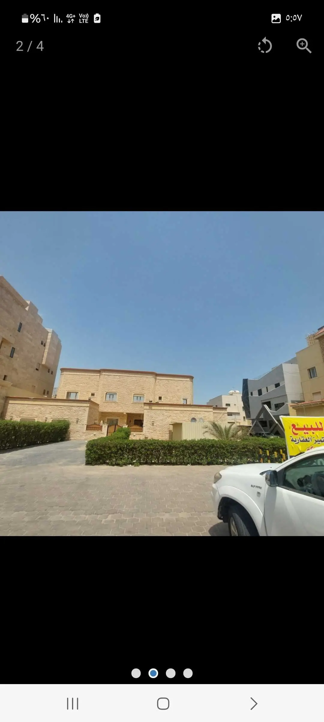 للبيع - الرميثية