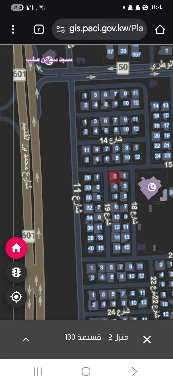 للايجار - الرابية