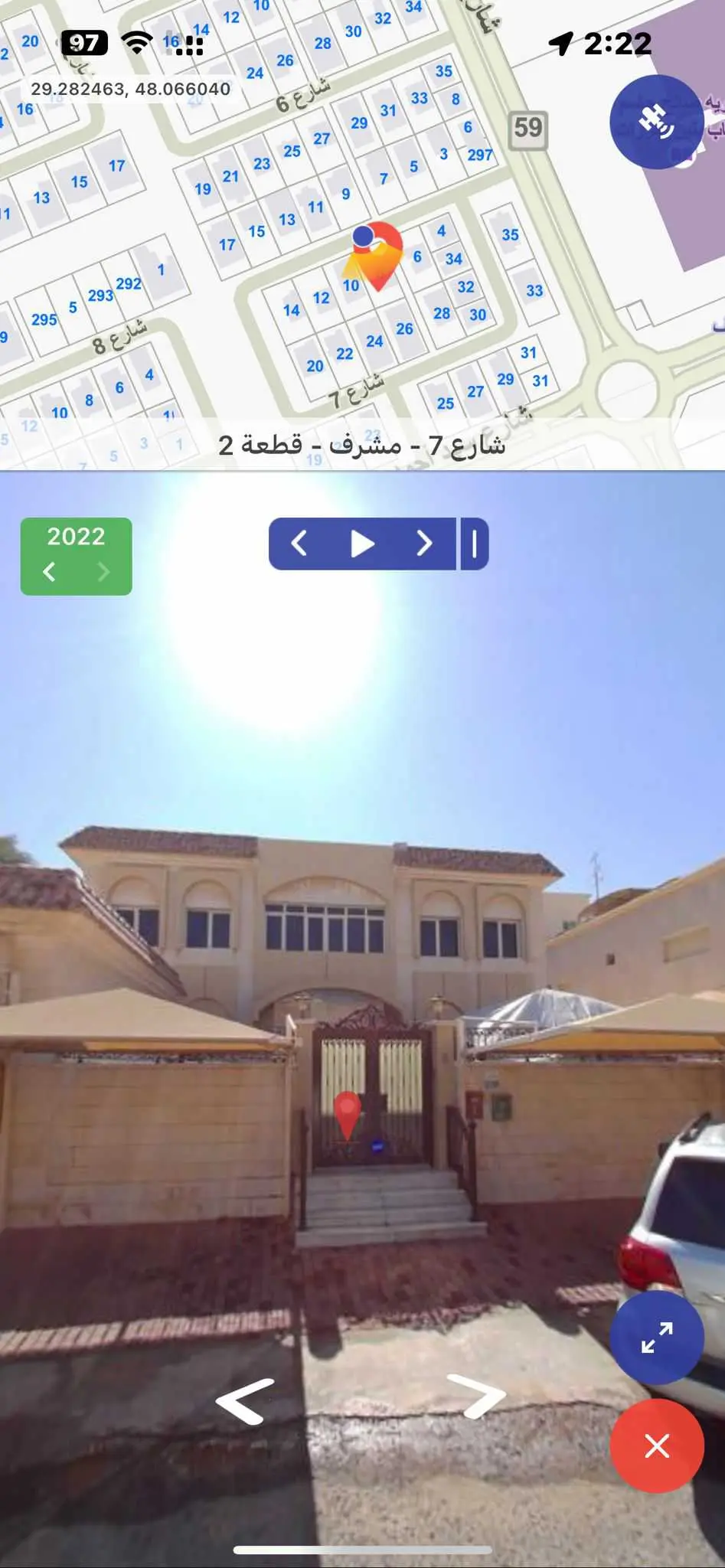 للبيع - مشرف