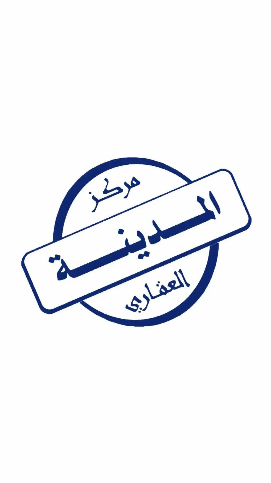 للبيع - المهبولة