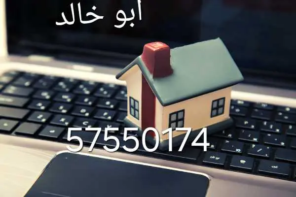 للبيع - غرب عبدالله المبارك