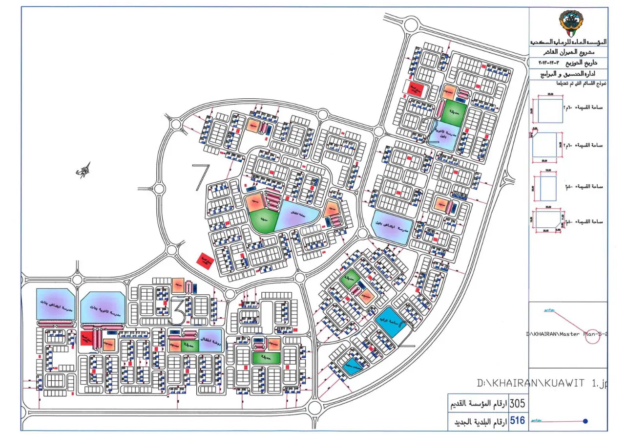للبيع - الخيران السكنية