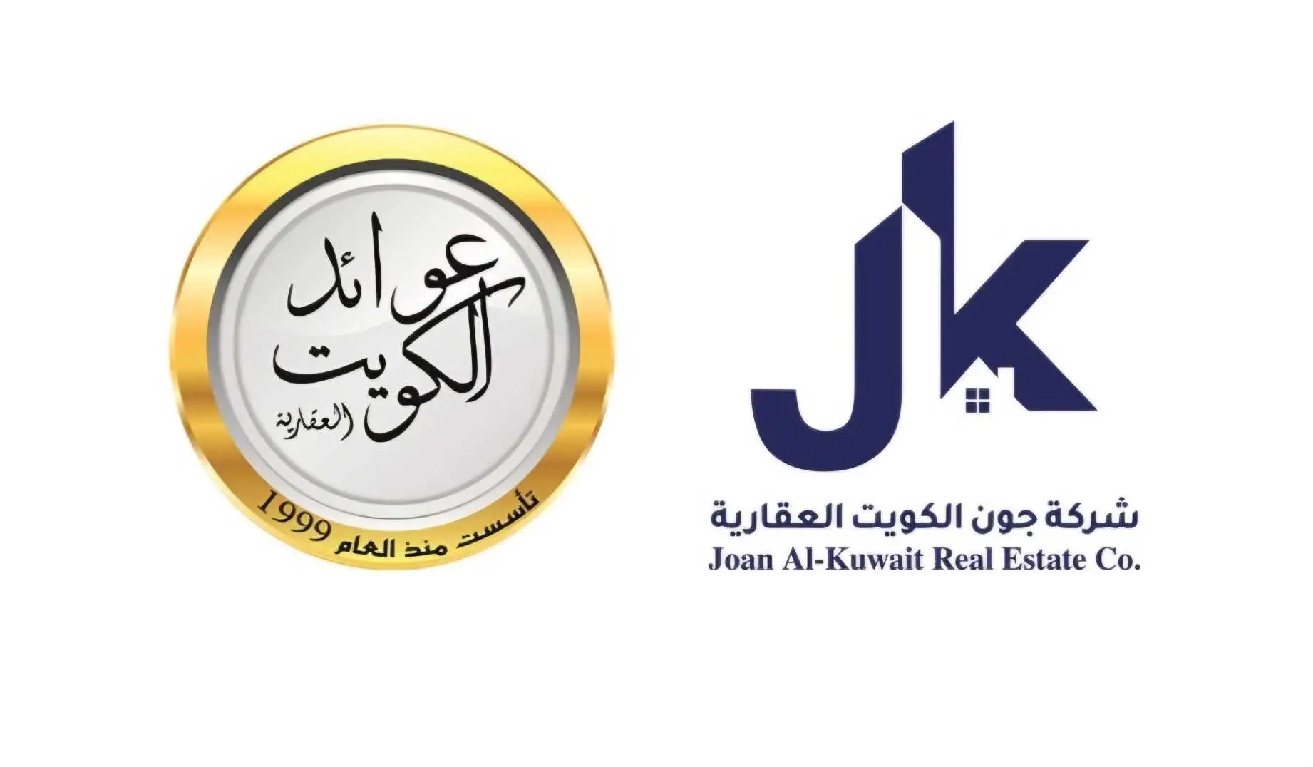 للبيع - العديلية