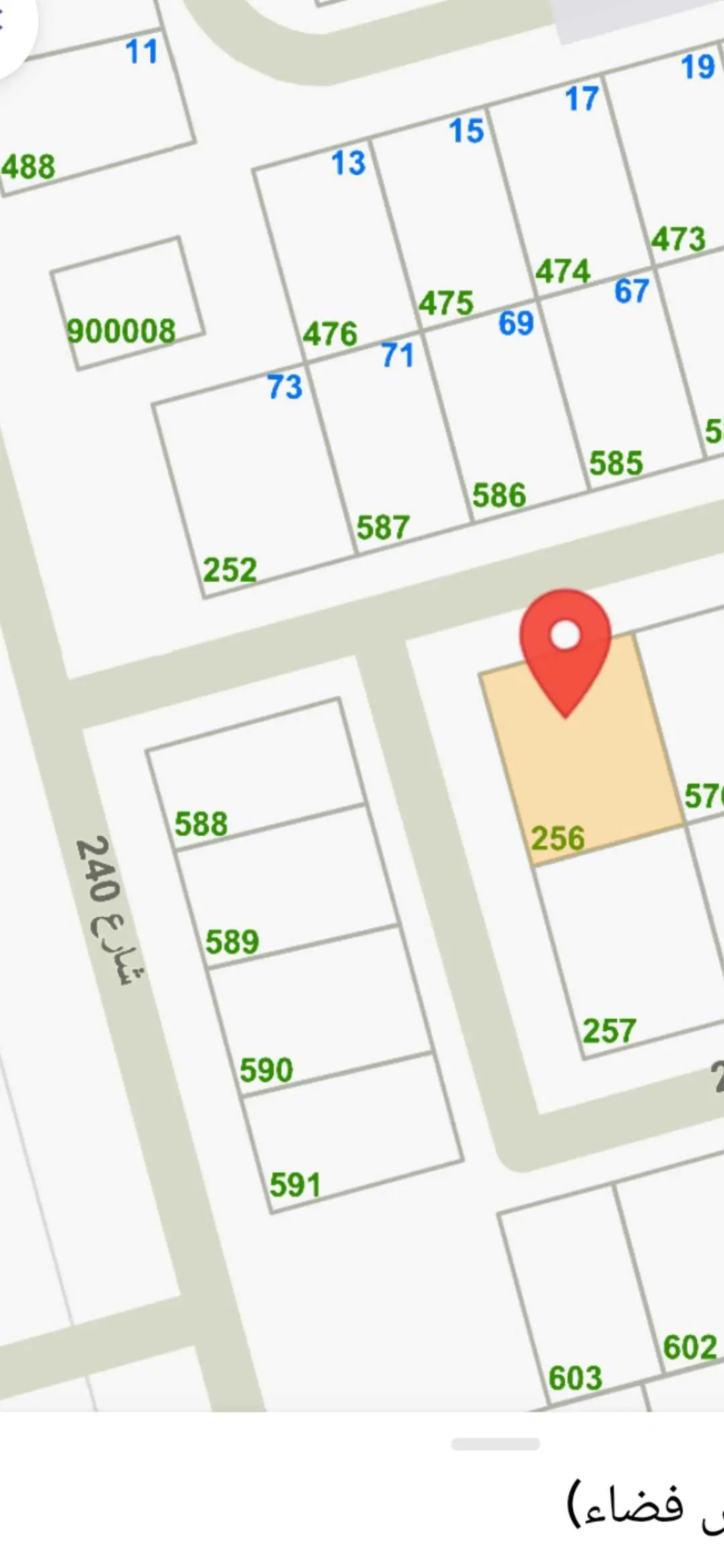 للبيع - أبو فطيرة