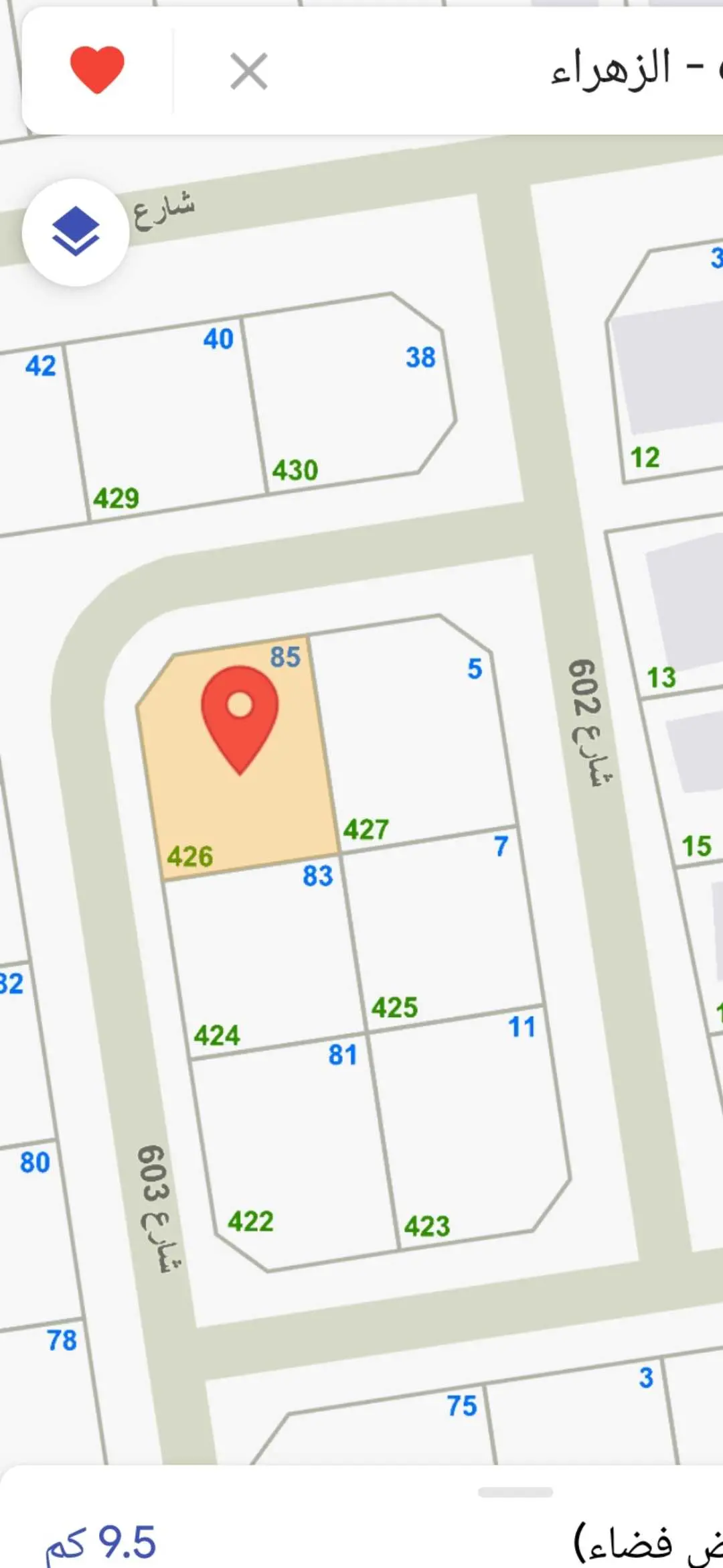 للبيع - الزهراء