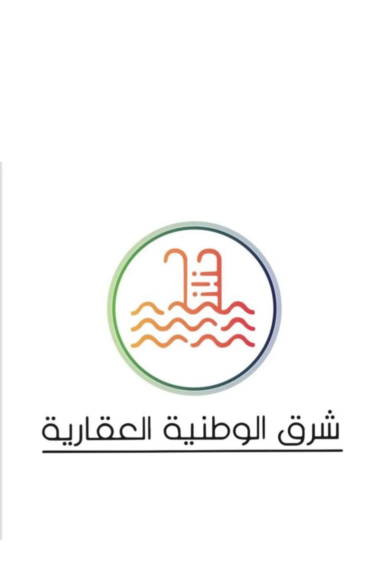 للبيع - الخيران السكنية