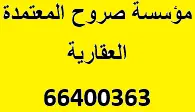 للايجار - الجابرية