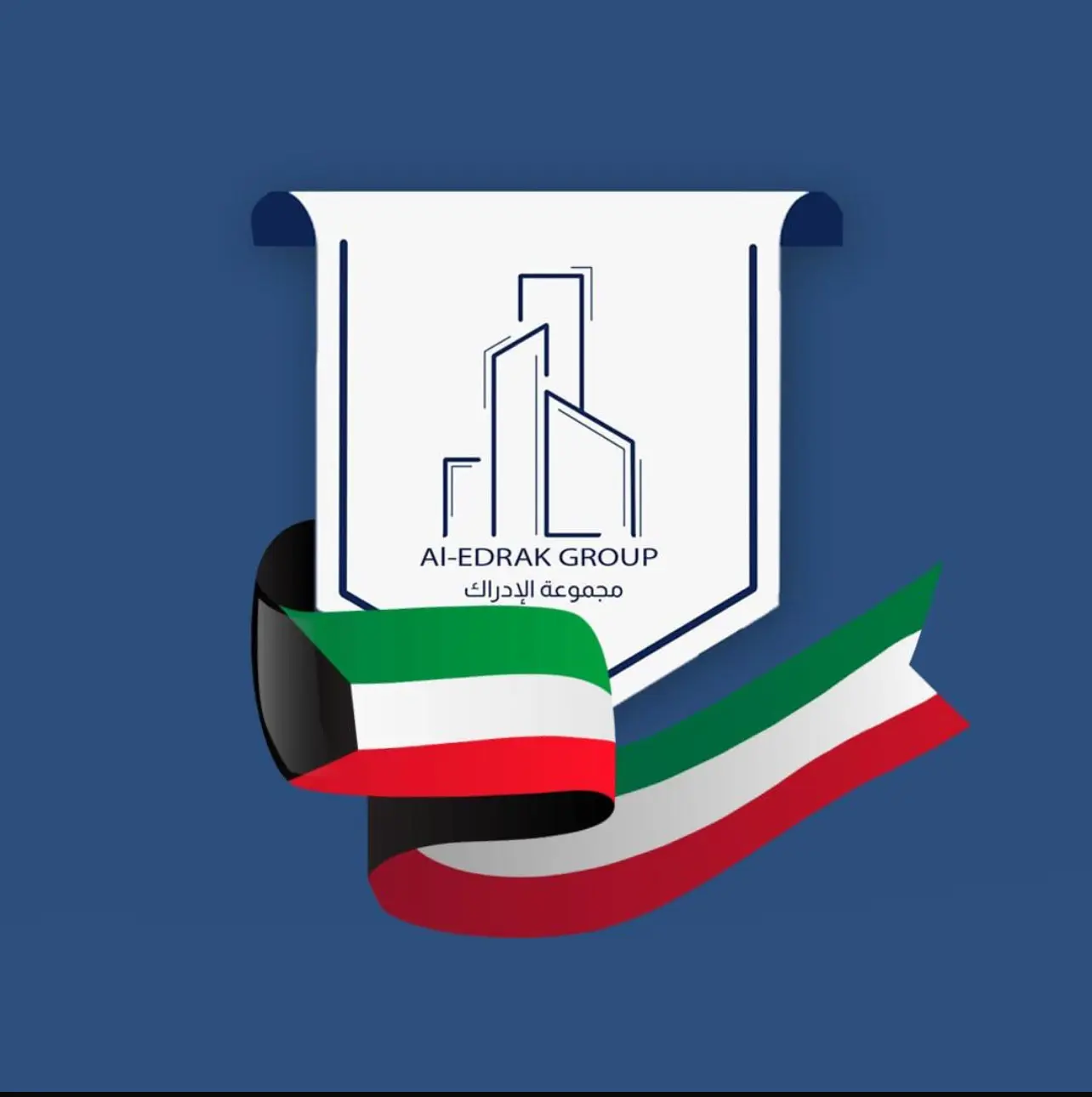 للبيع - عبدالله السالم