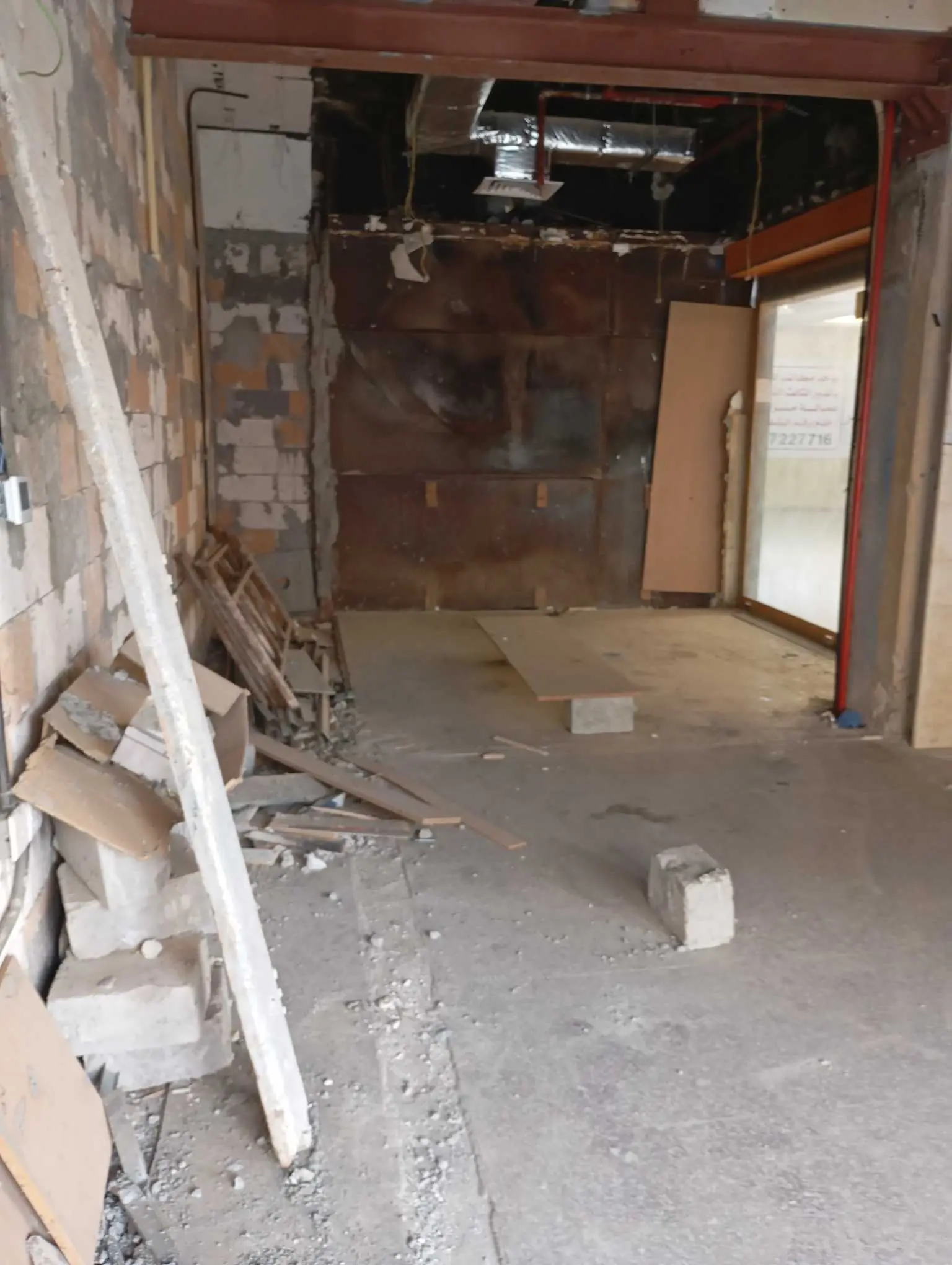 للايجار - الفحيحيل