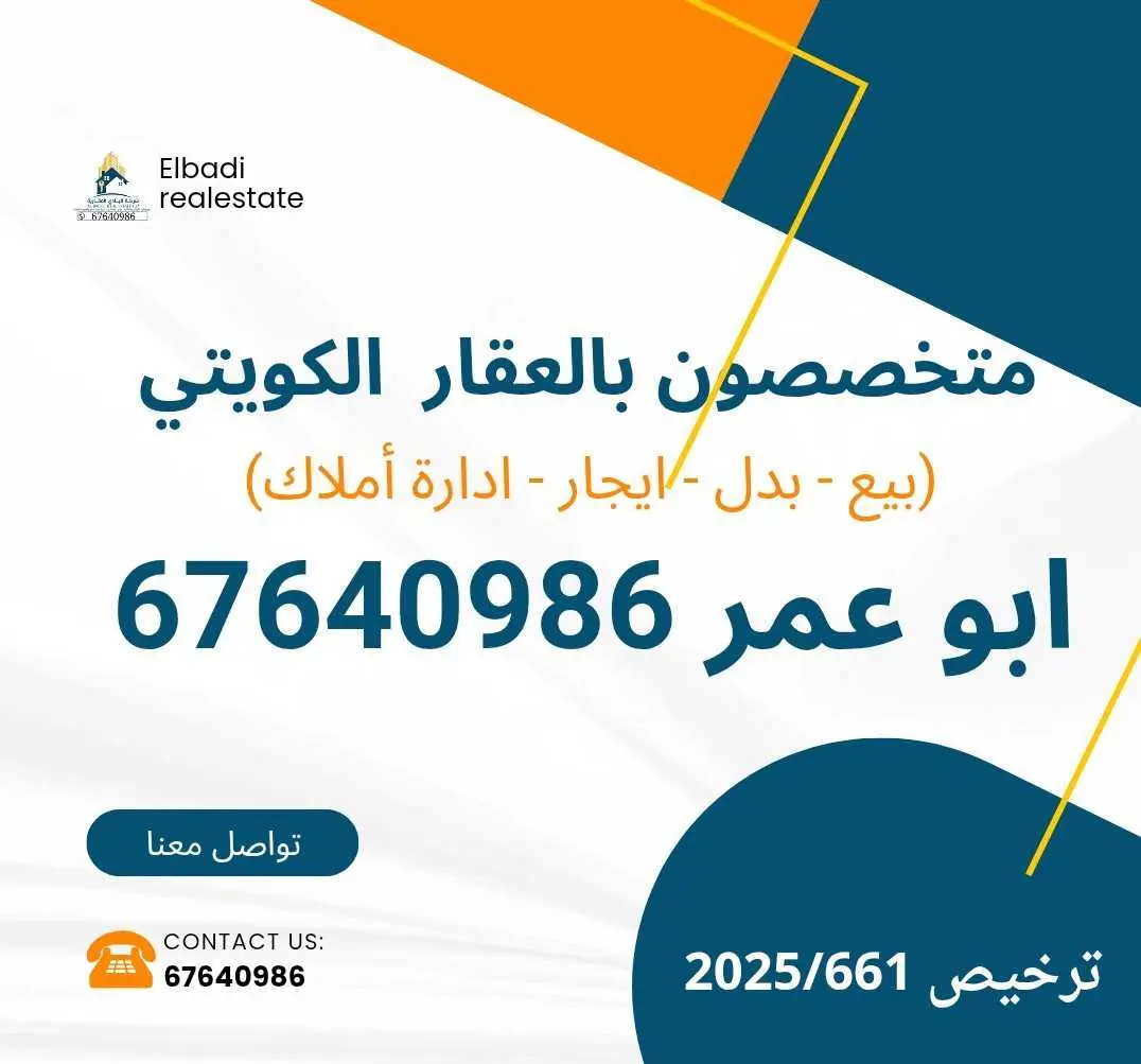 للبيع - المطلاع