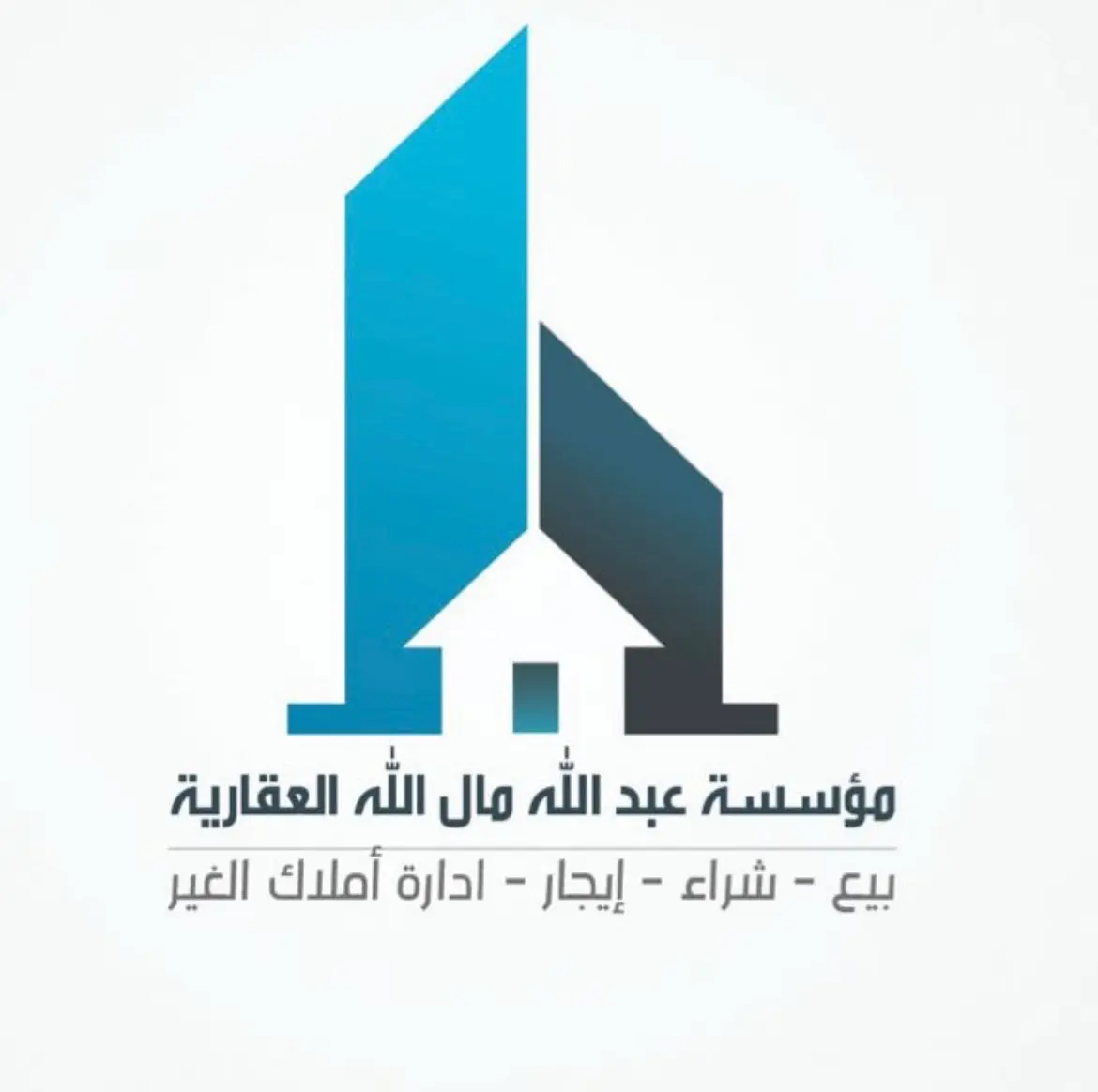 للايجار - إشبيلية