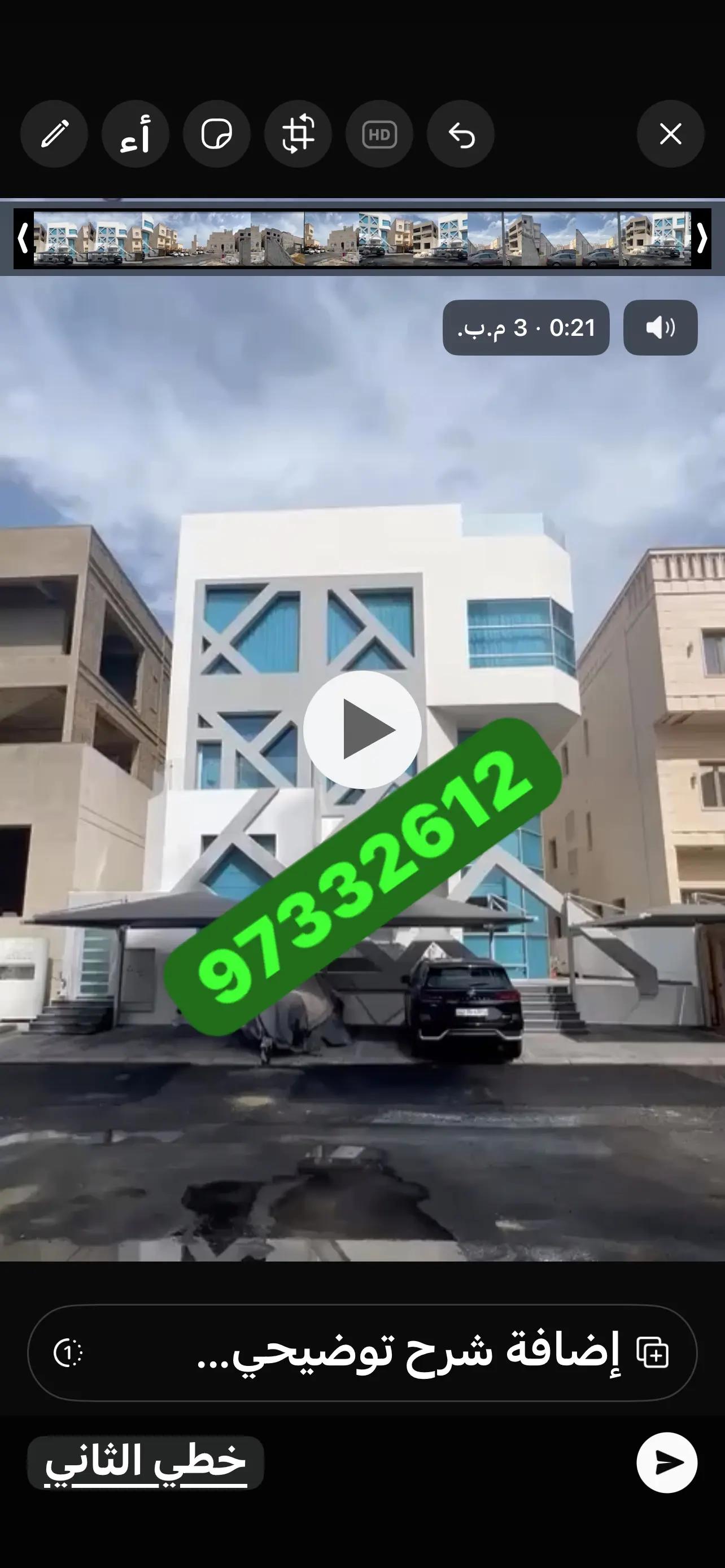 للبيع - أبو فطيرة