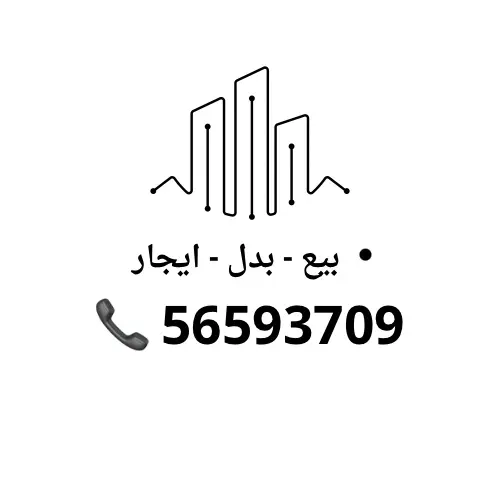 للبيع - المطلاع