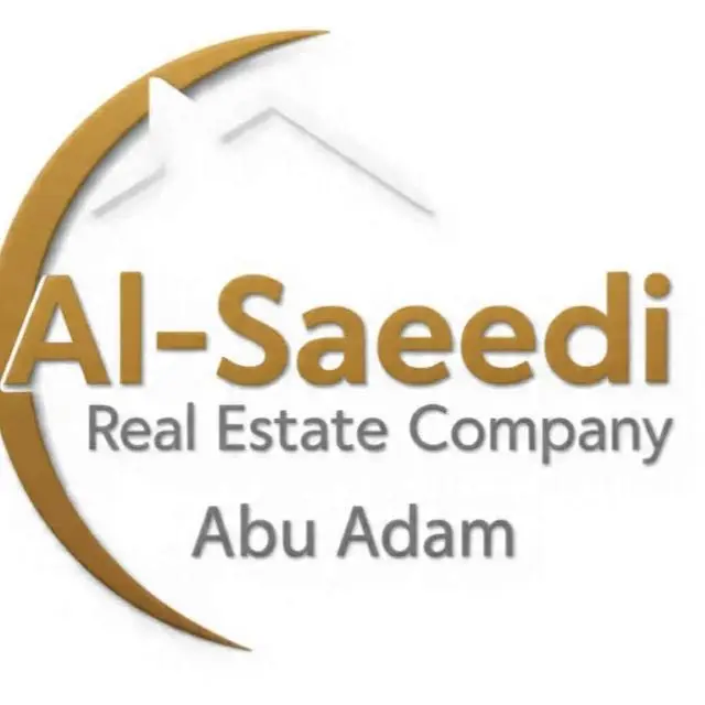 للبيع - الرقة