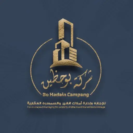 للبيع - سلوى