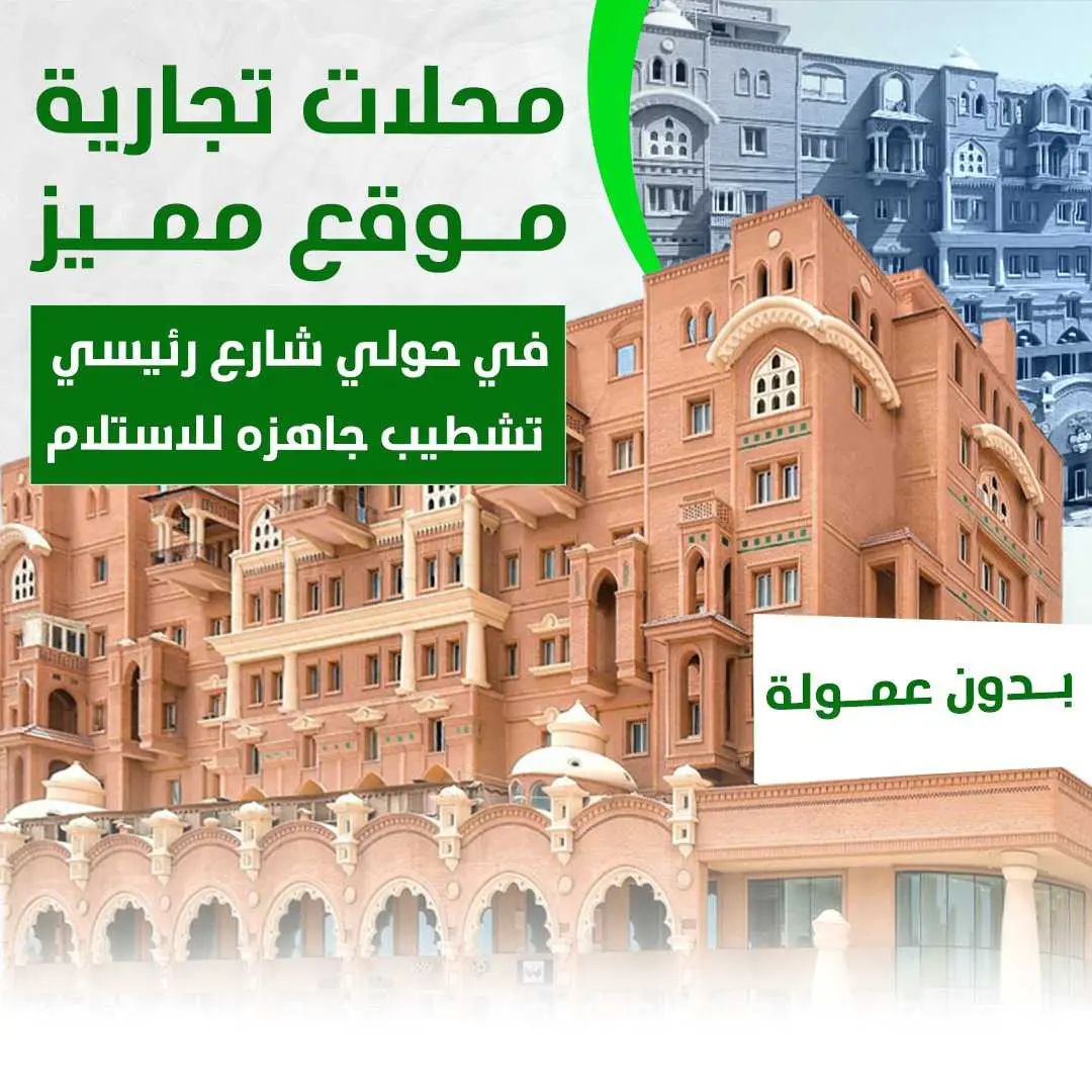 طلب إيجار - حولي