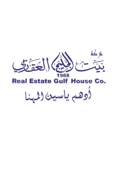 للبيع - سلوى