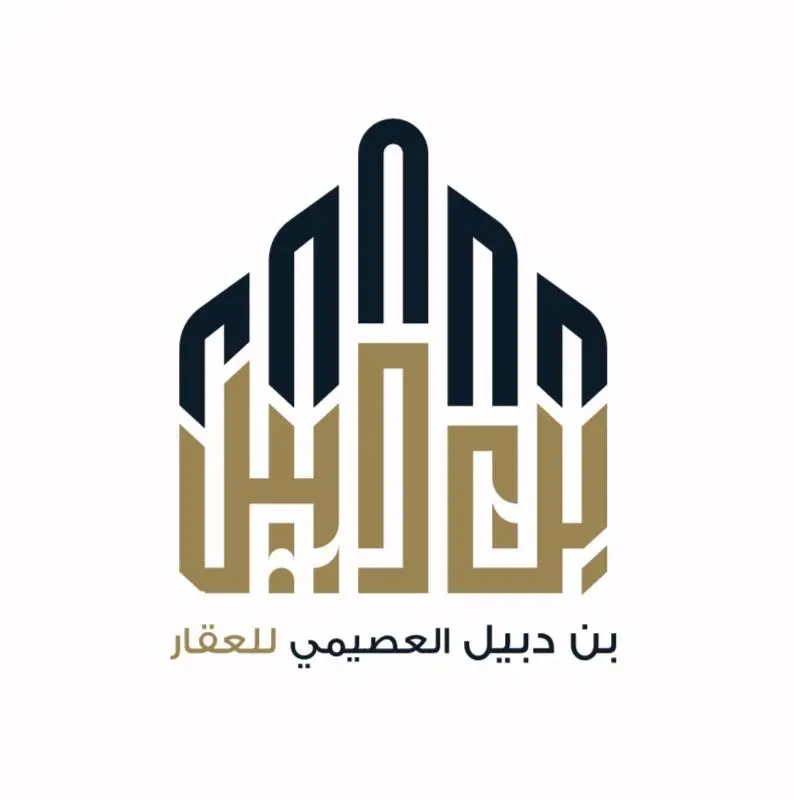 للبيع - الرميثية