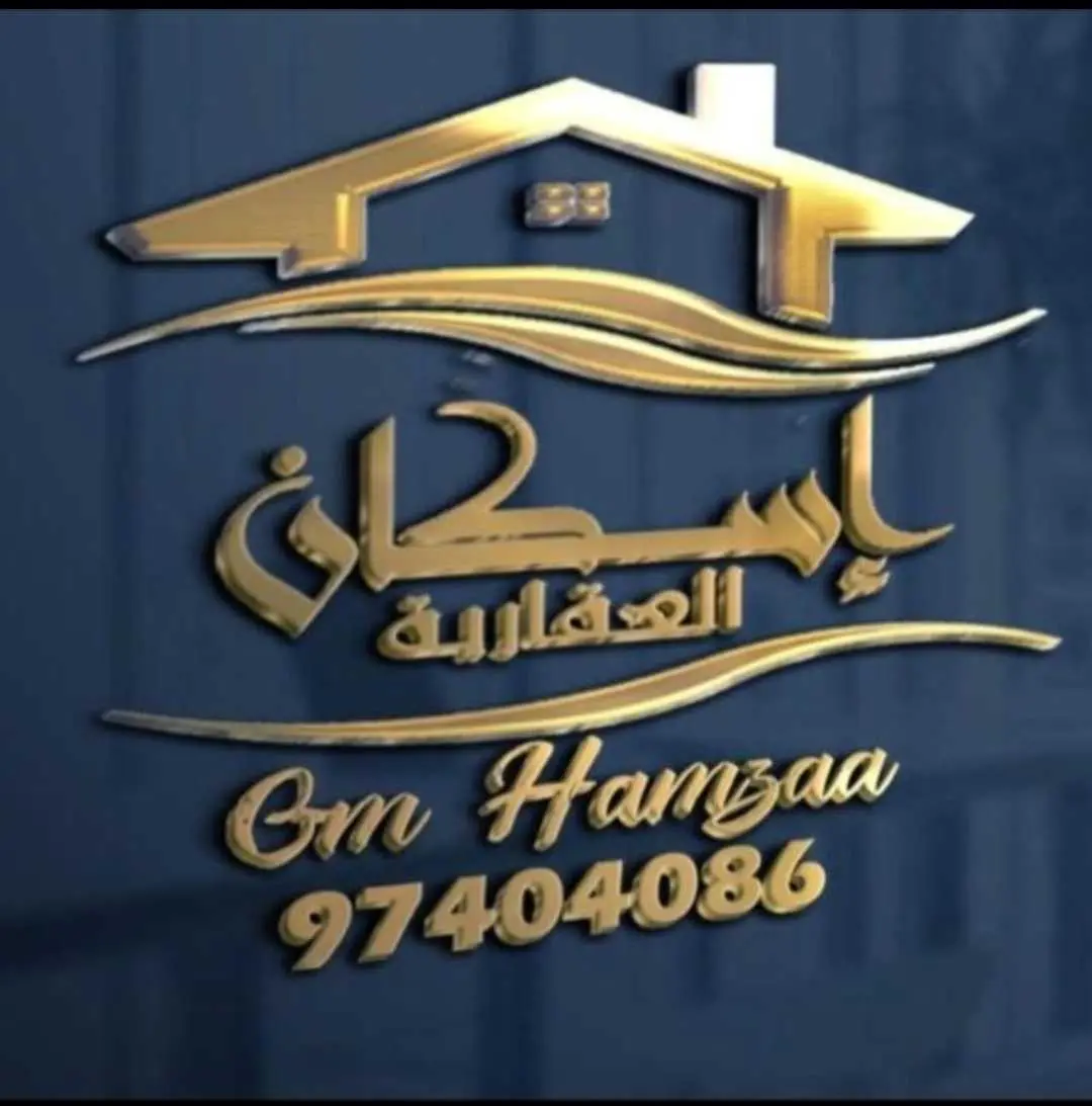 للبدل - جنوب عبدالله المبارك