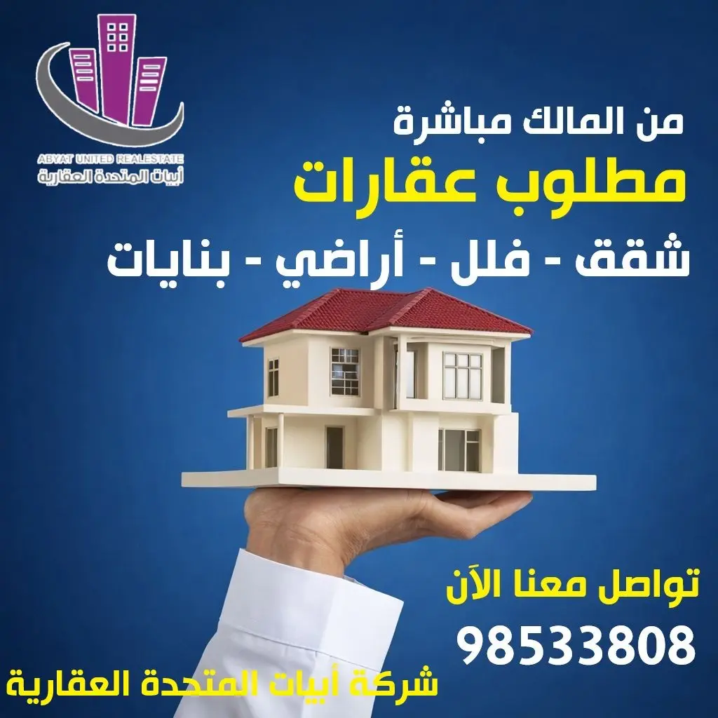 طلب شراء - بيان